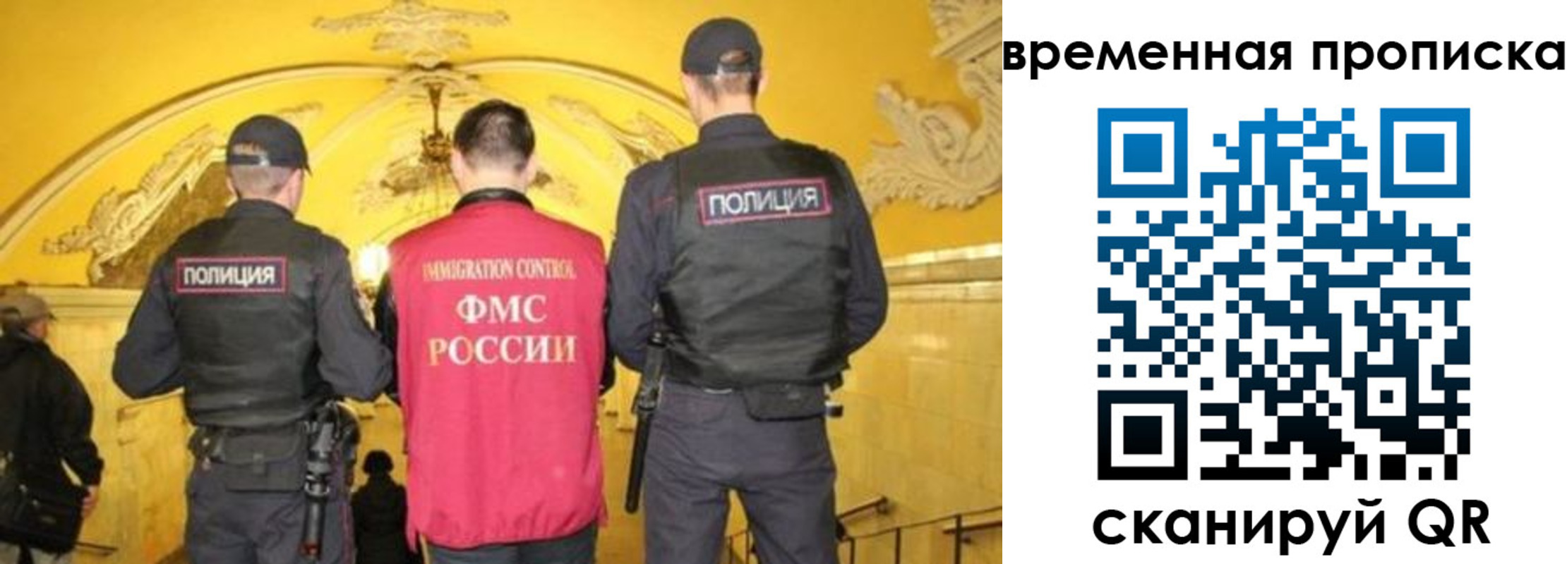 временная регистрация недорого в Марий Эл