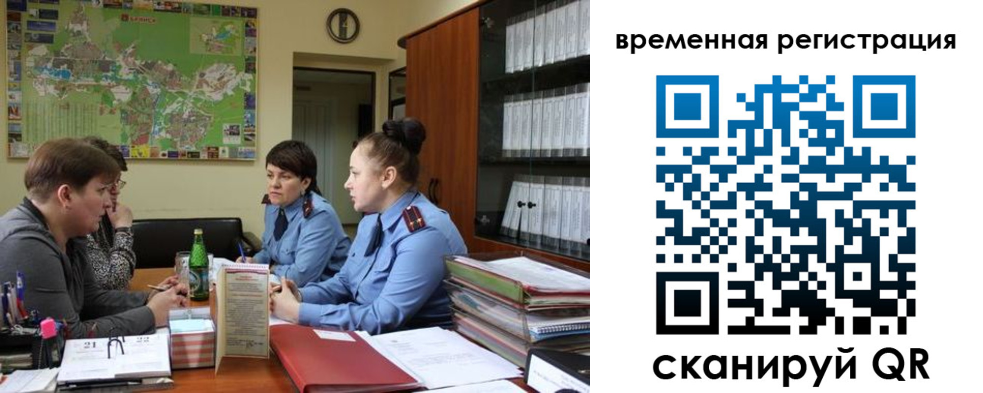 прописка штамп в Марий Эл