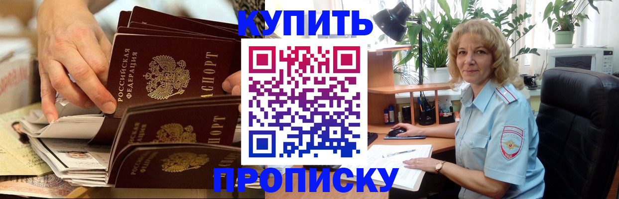 миграционный учет в Марий Эл